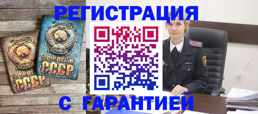 прописка для школы в Азнакаево